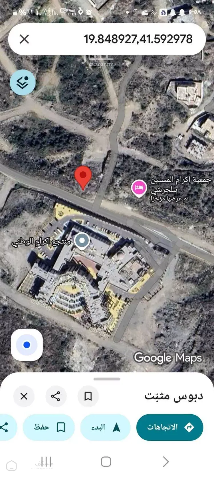 أرض للبيع في شارع 2909988