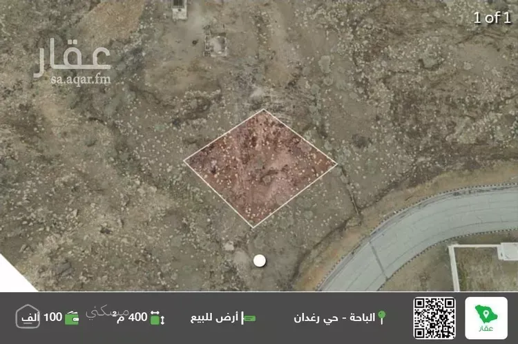 أرض للبيع في حي سوق الحجره
