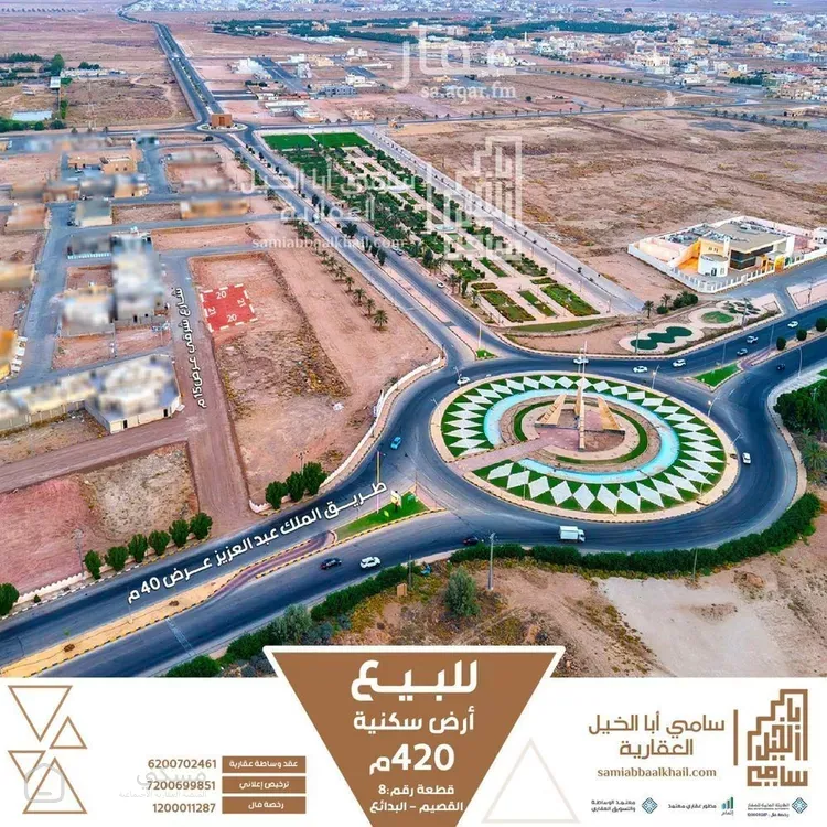 أرض للبيع في شارع شارع
