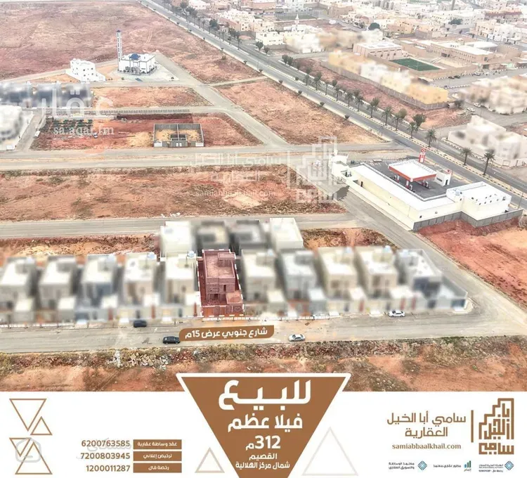 عمارة للبيع في حي البيضاء