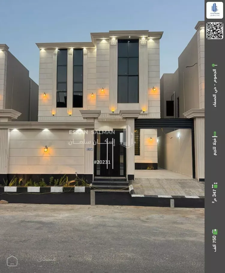 فيلا للبيع في شارع النعمان ابن سنان