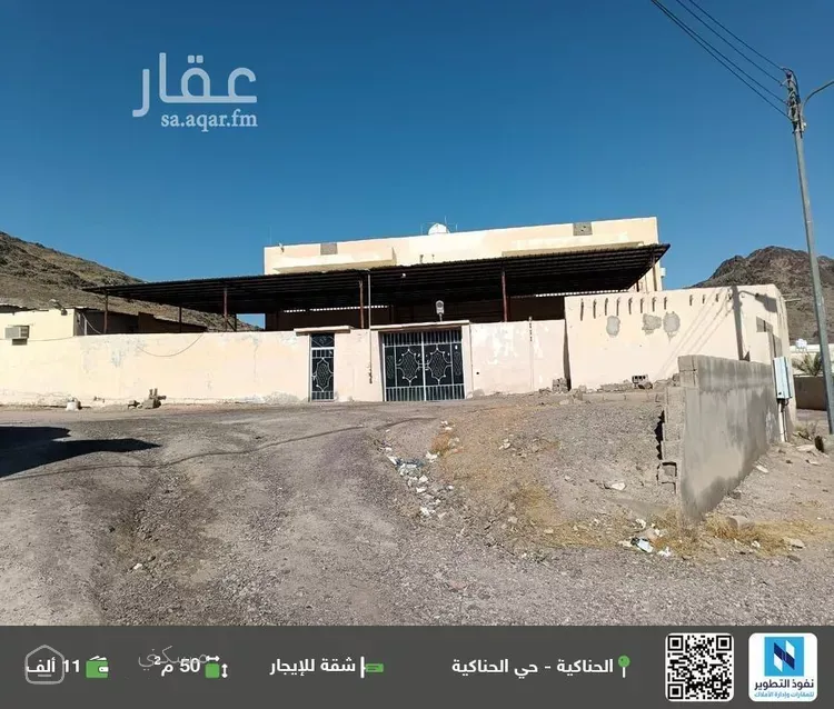 شقة للإيجار في شارع الفرع 245