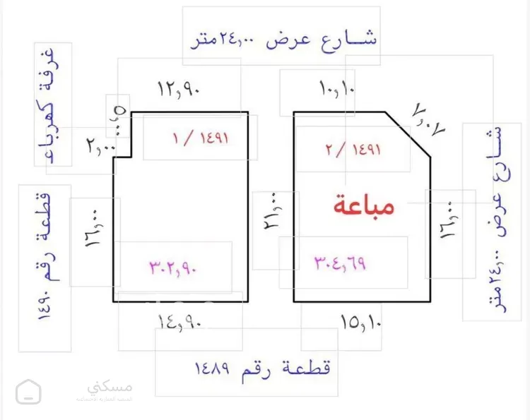 أرض للبيع في حي الصويدرة