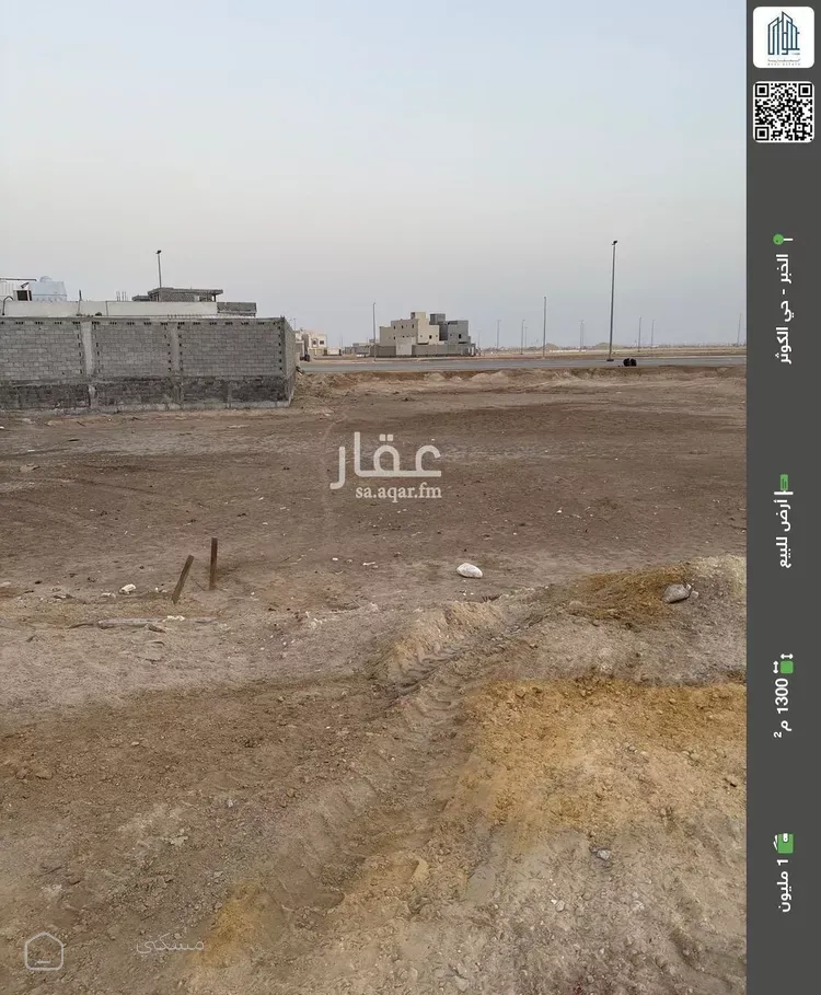 أرض للبيع في شارع تميم بن مقبل