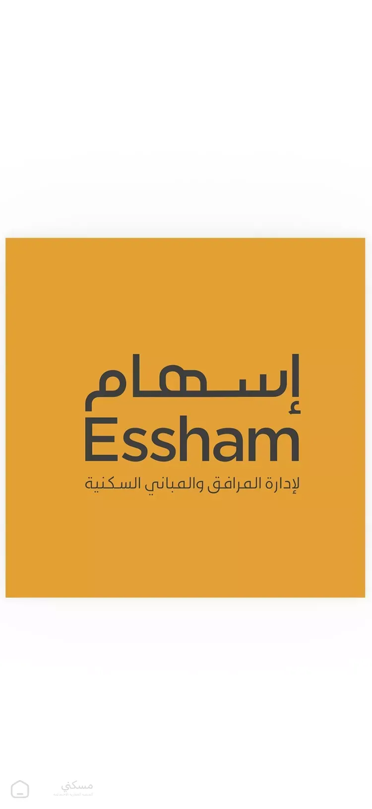 أرض للبيع في شارع عبد الصمد الانصاري